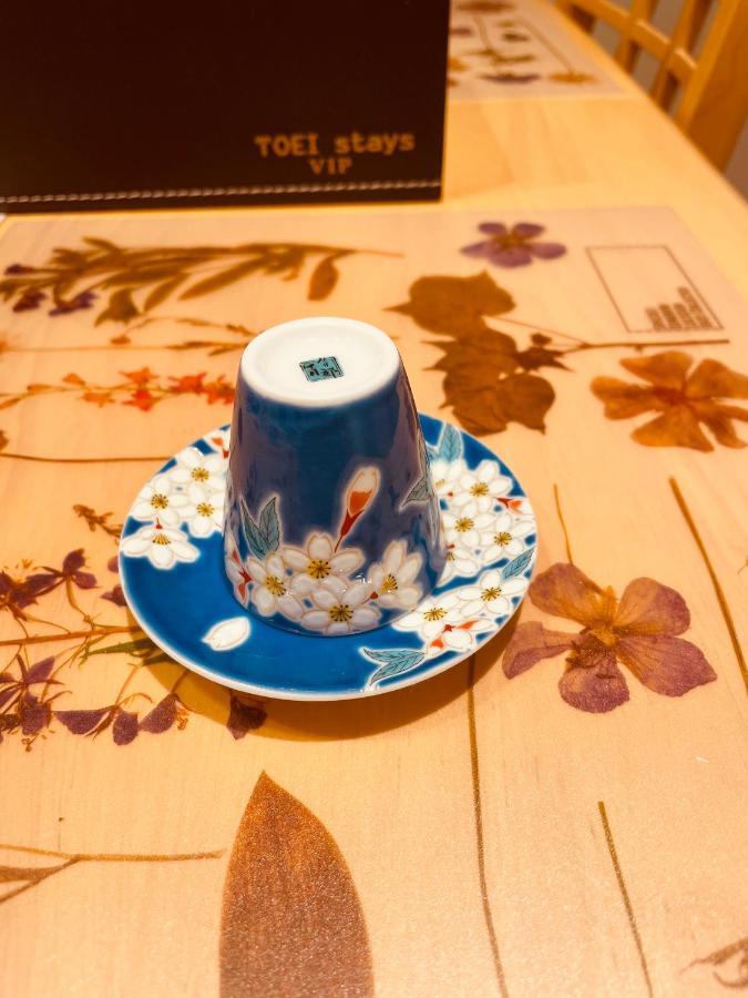 東瀛stays 501箱根 お洒落な和洋室 Οσάκα Εξωτερικό φωτογραφία