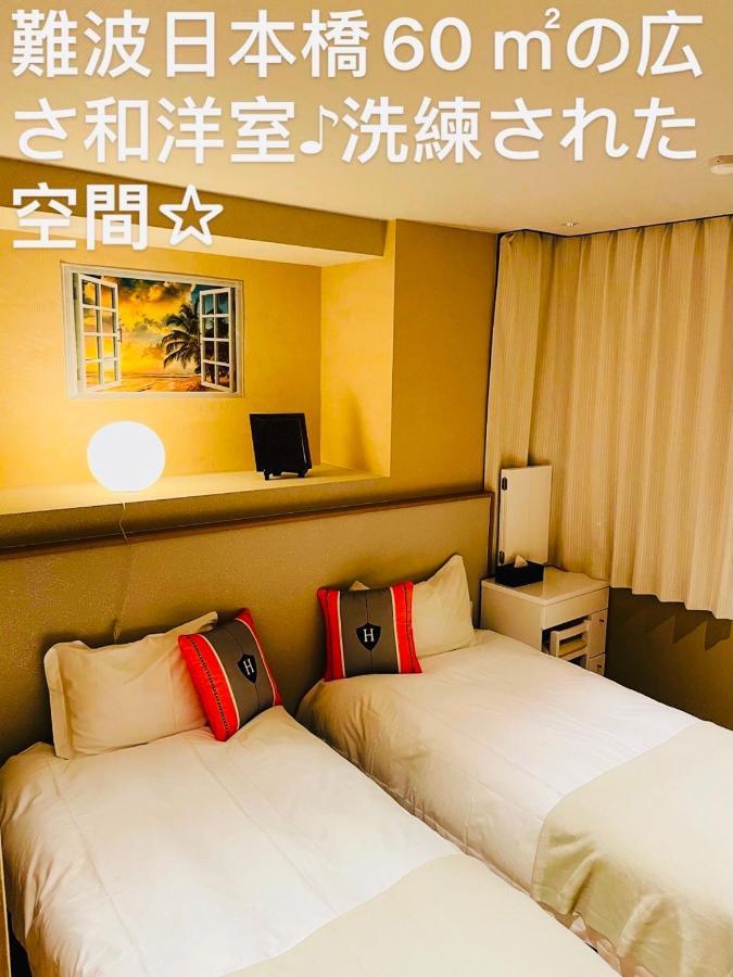 東瀛stays 501箱根 お洒落な和洋室 Οσάκα Εξωτερικό φωτογραφία
